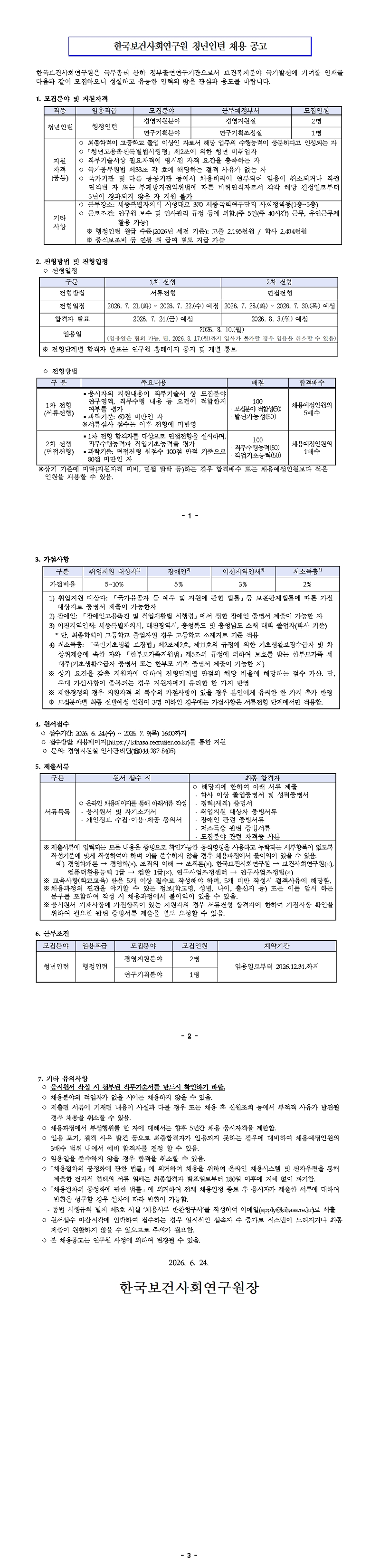 72fefa83-5bab-4f07-95f0-959b1ef37f64.png